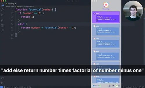 語音編程 軟件開發的下一個前沿領域